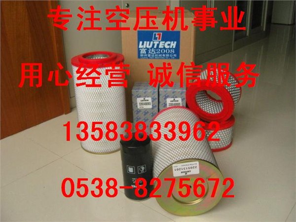 供应登福GD空气滤芯2118349、卸放电磁阀91B250