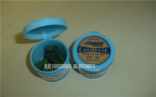 美国TABER测试橡皮CS-10