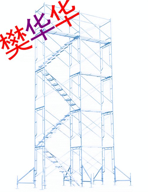 供应河北优质脚手架厂家生产各式脚手架