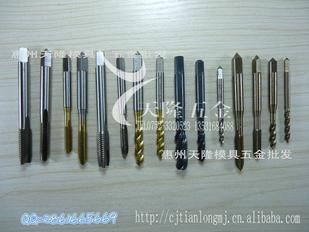 供应各种型号丝锥/难切削丝攻/专业解决丝攻