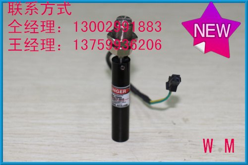 供应绣花机专用激光定位灯