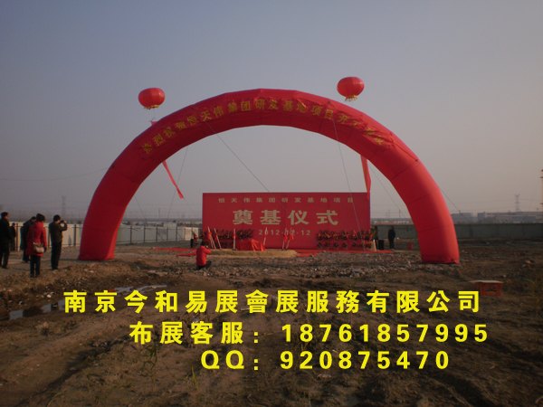 南京桁架租赁 庆典背景板搭建制作