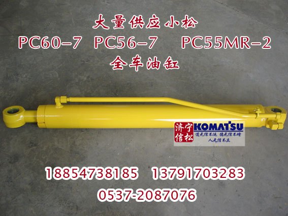 供应小松挖掘机PC50铲斗油缸液压油缸纯正原装件