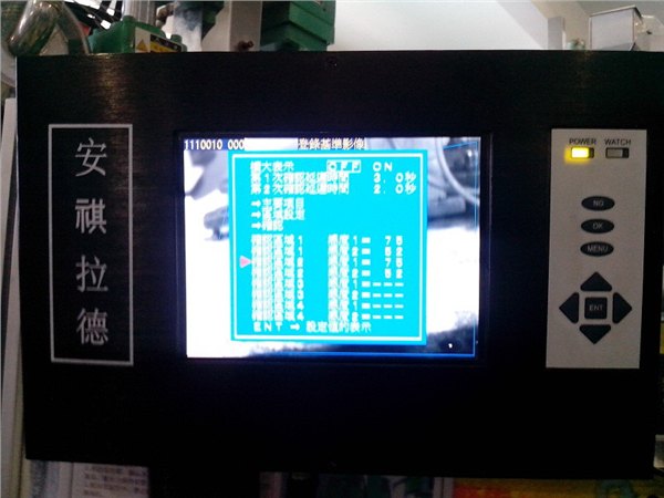 供应注塑机模内监控器防止模具压模安祺厂家直销