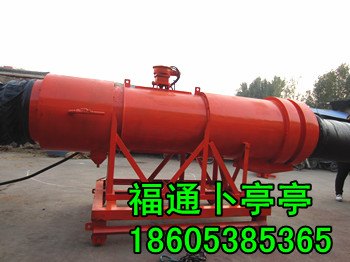 供应11kw悬挂式湿式除尘风机，岩巷掘进用