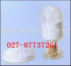 供应扎托洛芬中间体103918-73-6 