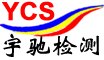 供应SGS检测报告服务余姚SGS检测报告