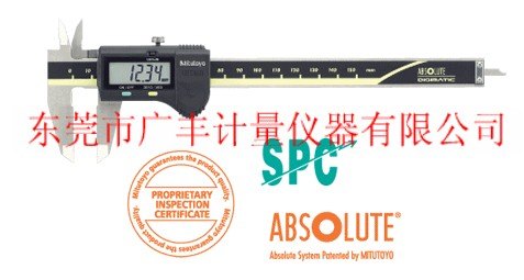 供应特色三丰量具