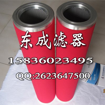 供应厂家直销先达zander精密滤芯5075