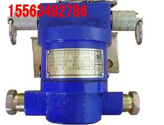 供应全国最低价销售KHJ30/10矿用安全型急停开关