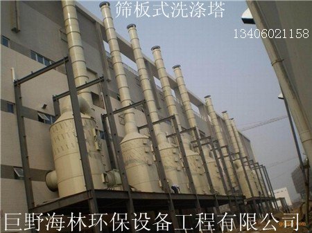 供应山东酸碱筛板排气塔
