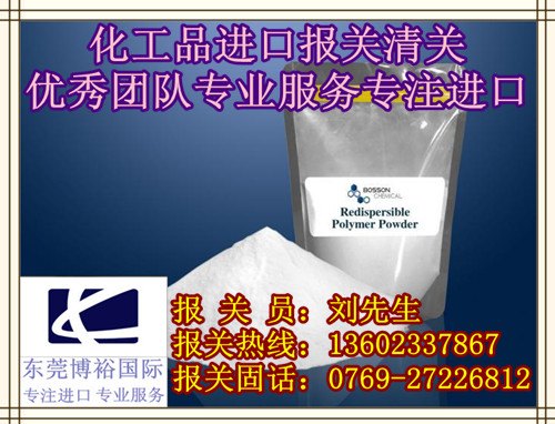 供应柠檬酸报关时如何备案|报关公司