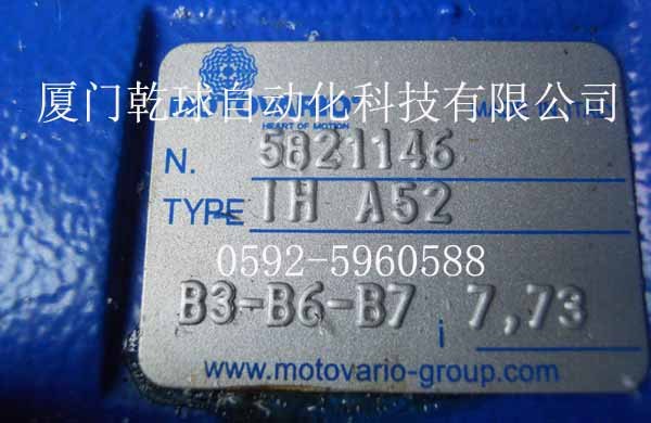 减速机型号MOTOVARIO摩多利减速箱及电机