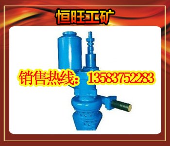 供应矿用风动齿轮潜水泵最低价格