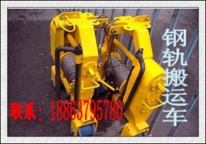 铁路线上料小车XBY型线上料搬运车价格