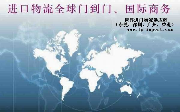 供应塑胶粒进口报关