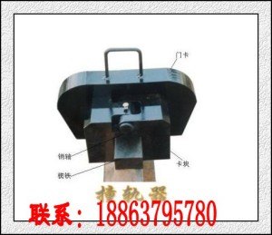 供应ZGQ型钢轨撞轨器，ZGQ撞轨包