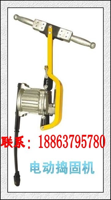 供应DH5.5型电动捣固镐，小型电动捣固镐