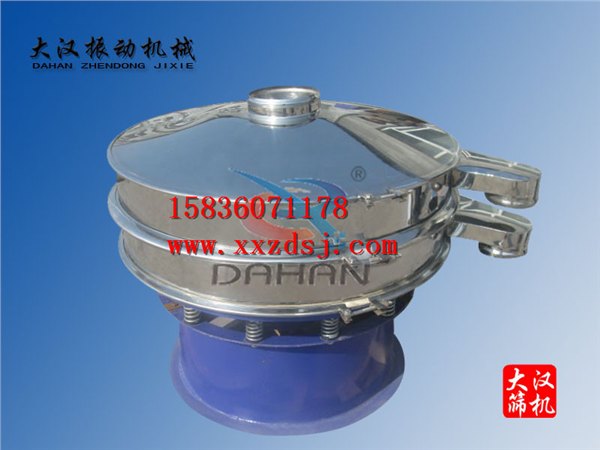 厂家直销窑业旋振筛 首选大汉机械