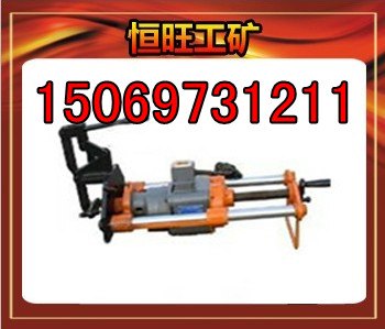 供应钢轨钻孔机 手动钢轨钻孔机