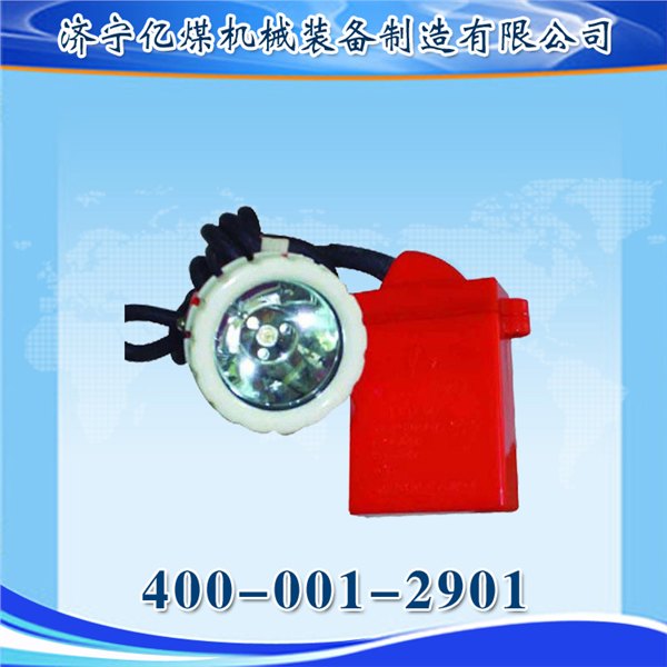 供应分体式LED矿灯