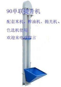 供应斗式提升机价格