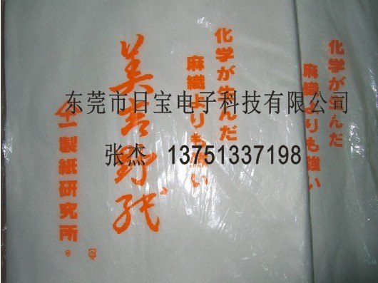 供应东莞长安日宝现货销售美吉野纸，美吉野过滤纸