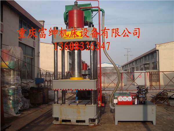 北京四柱液压机，双柱液压机上海天津重庆黑龙江辽宁吉林河北