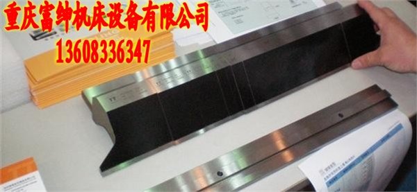 供应贵州贵阳定做折弯机模具热销、遵义、六盘水、安顺、黔南