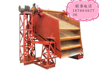 供应矿山机械重型圆振动筛、多筛选振动筛、振动筛价格
