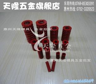 供应模具弹簧矩形弹簧模具配件红色TM中负荷12*6*20 
