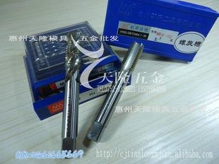 供应正品SHAOZI邵氏丝锥台州邵氏机用丝攻行货机用丝锥