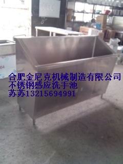 供应不锈钢感应洗手池