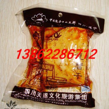 供应定做铝塑包装袋