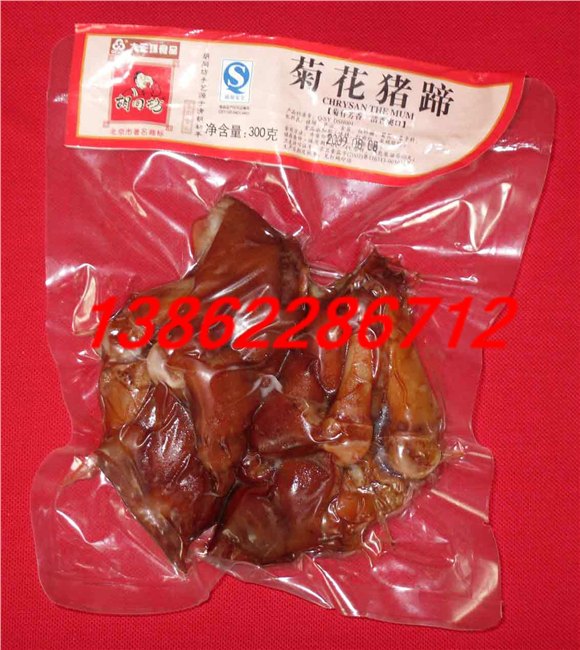供应定做设备包装袋