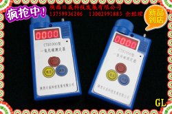 供应CTH1000一氧化碳测定器