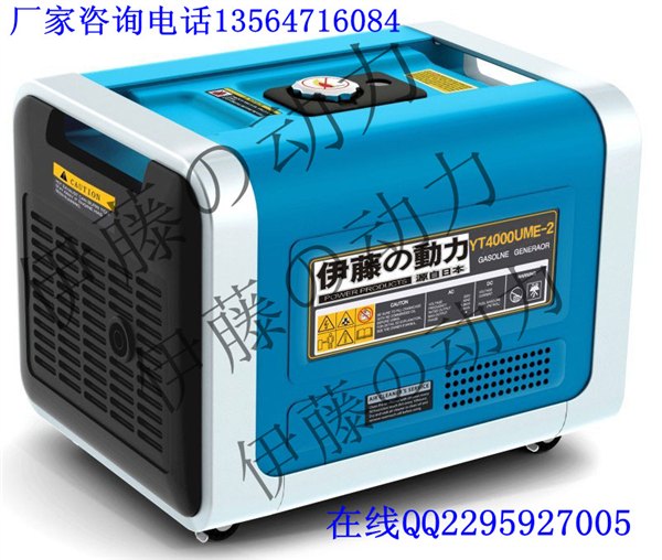 供应移动式3KW车载汽油发电机
