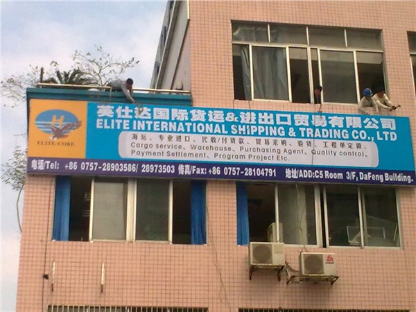 供应乐从买家具，乐从采购家具，家具城货运代理
