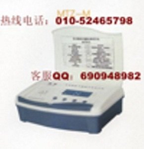 供应家用电脑中频电疗机MTZ-M型颈腰椎病综合治疗仪 