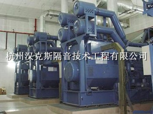供应冷冻机房噪音治理