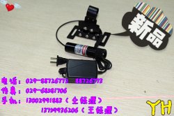 供应红光一字对位对格仪