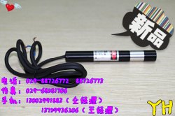 供应供应镭射定位灯