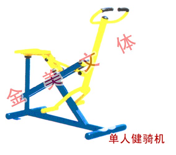 供应浅谈单人健骑机的规格和功能