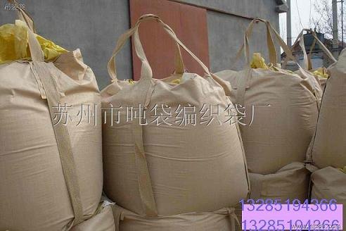 供应苏州蛇皮袋、丝袋子（吨袋、集装袋、太空袋、编织袋牛皮纸袋等）