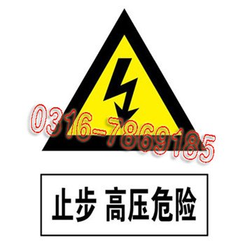 供应公路标志牌 道路交通标志牌
