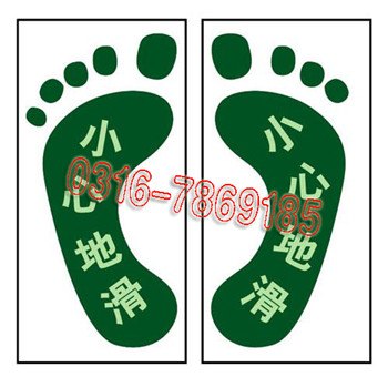 供应塑料标志牌 搪瓷标志牌