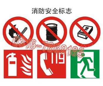 供应安全警示标志牌 交通标志牌 