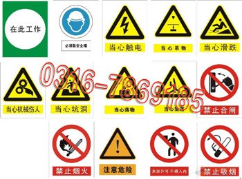 供应反光标牌 河北标志牌
