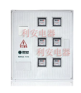 供应低压玻璃钢电表箱