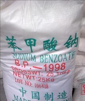 供应食品添加剂苯甲酸钠厂家